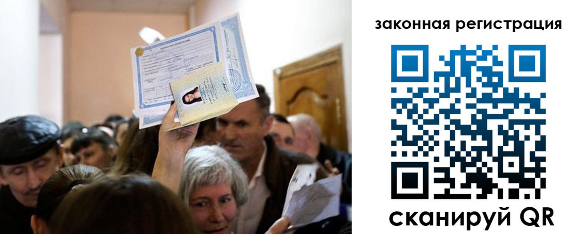 временная регистрация адрес в Туапсе